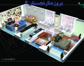 پروژه نارنجستان 2 در چیتگر